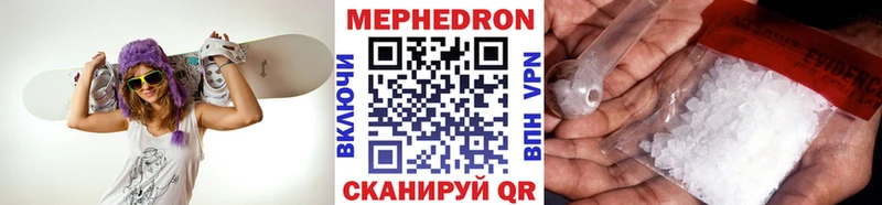 Где продают наркотики Новохопёрск Alpha PVP  Лсд 25  Мефедрон  Конопля  Cocaine 