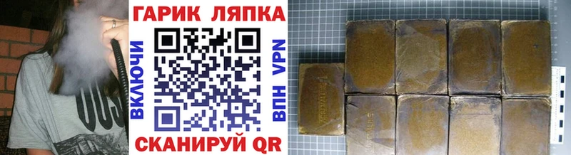 наркошоп  Новохопёрск  ГАШ Cannabis 