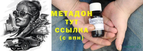мефедрон VHQ Богородск