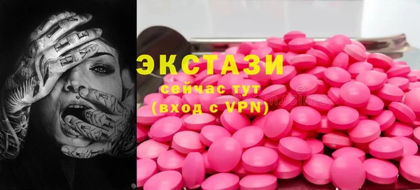 наркотики Богородицк