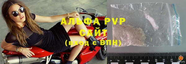 мефедрон VHQ Богородск