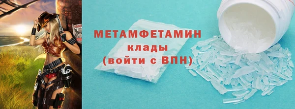 мефедрон VHQ Богородск