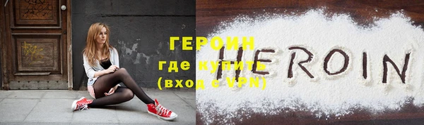 мефедрон VHQ Богородск