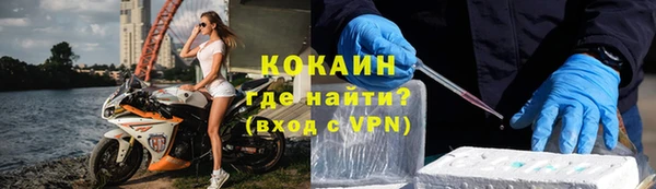 мефедрон VHQ Богородск