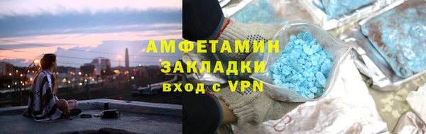 гашиш Богданович
