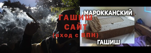 мефедрон VHQ Богородск