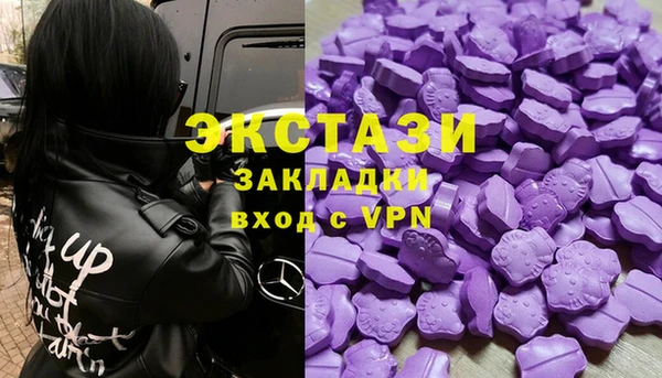 наркотики Богородицк