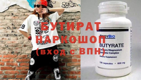 мефедрон VHQ Богородск