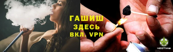 мефедрон VHQ Богородск