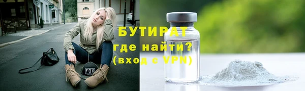 гашиш Богданович