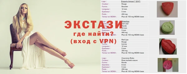 мефедрон VHQ Богородск
