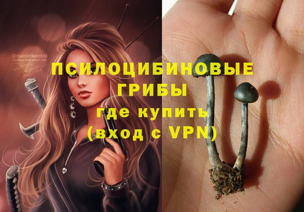 мефедрон VHQ Богородск