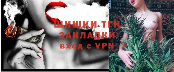 мефедрон VHQ Богородск