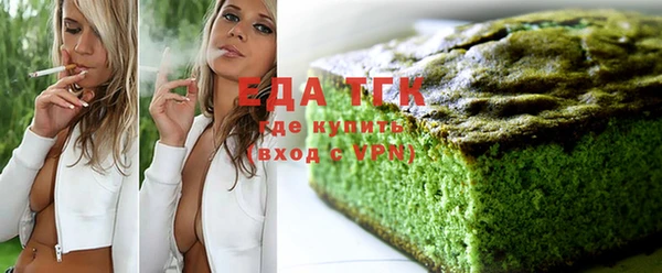мефедрон VHQ Богородск