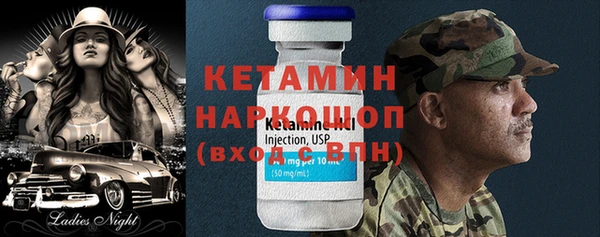 наркотики Богородицк