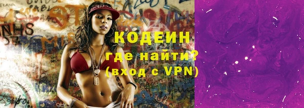 наркотики Богородицк