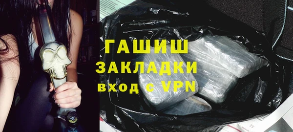 мефедрон VHQ Богородск