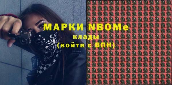 мефедрон VHQ Богородск