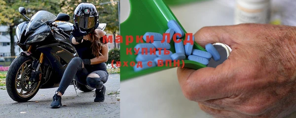 альфа пвп VHQ Семикаракорск