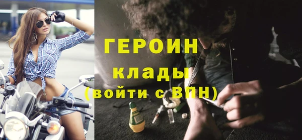 наркотики Богородицк