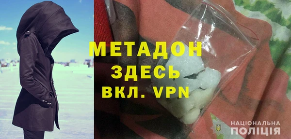 гашиш Богданович