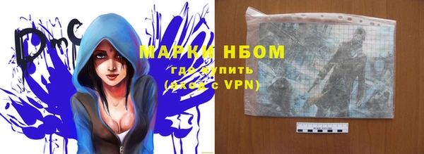 мефедрон VHQ Богородск