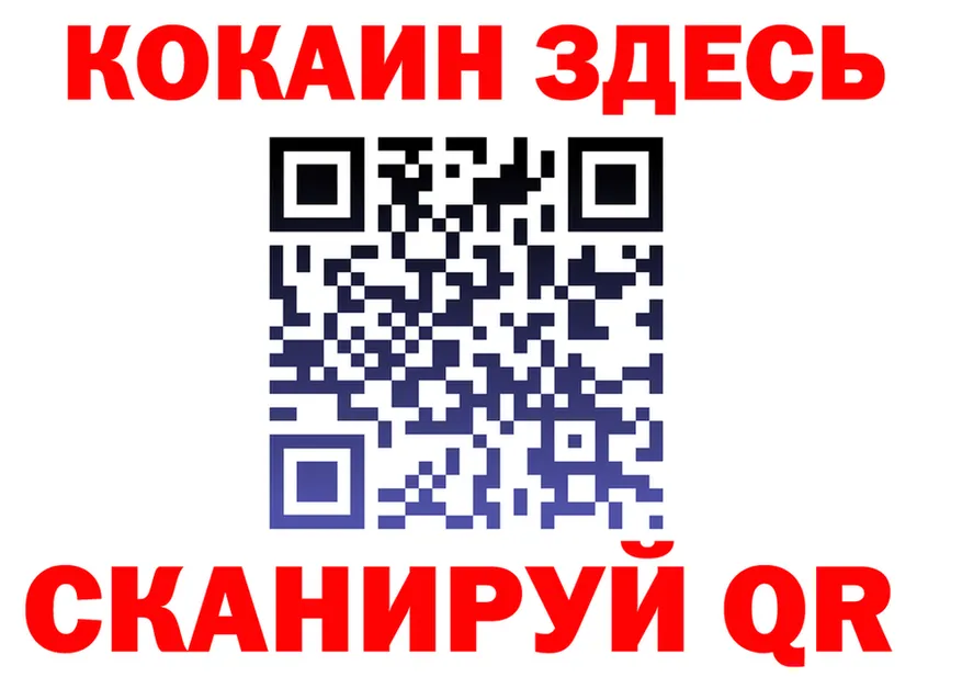 ТГК Wax зеркало площадка мега Новохопёрск