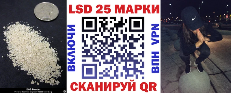ЛСД экстази ecstasy Новохопёрск