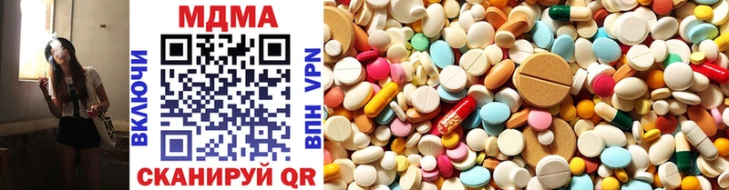 это официальный сайт  Новохопёрск  MDMA VHQ  МЕГА сайт 