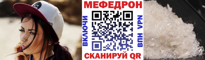 omg ссылка  что такое наркотик  Новохопёрск  МЕФ 4 MMC 