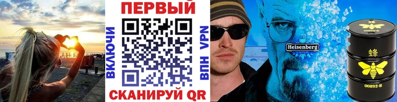 сколько стоит  мориарти формула  Метамфетамин мет  Новохопёрск 