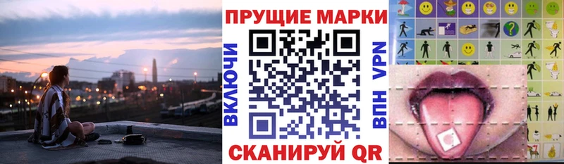 наркота  darknet официальный сайт  Марки N-bome 1500мкг  Новохопёрск 