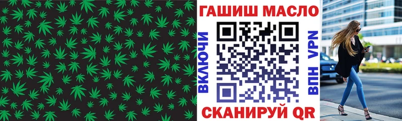 ТГК вейп с тгк  Новохопёрск 